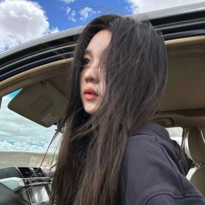 姑娘， 望着我
